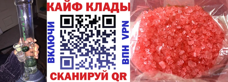 Наркошоп купить Амфетамин Бошки Шишки МЕФ Кетамин ГАШИШ Торжок