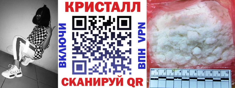 АМФЕТАМИН Розовый  Купить закладки  Торжок 