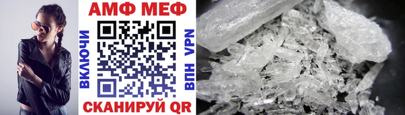 АМФЕТАМИН 97% Торжок