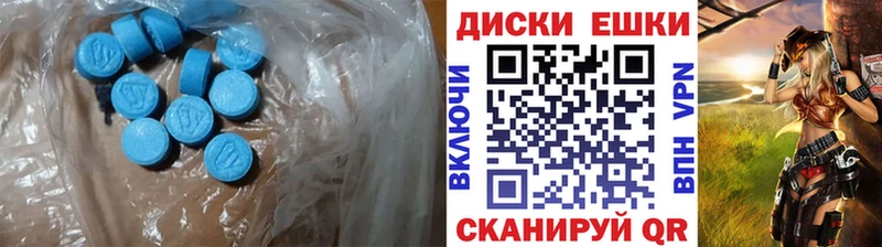 Ecstasy таблы  Купить  Торжок 