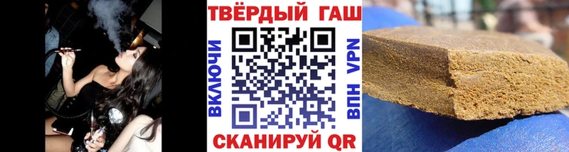 Купить  Торжок  ГАШИШ Premium 