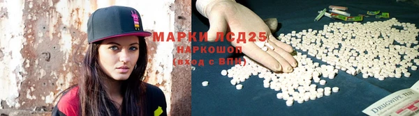 альфа пвп VHQ Горно-Алтайск