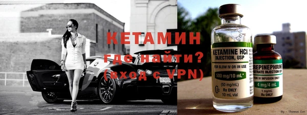 марки nbome Гусиноозёрск