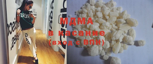 гашишное масло Гусев