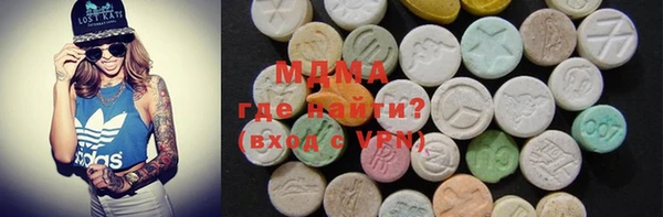 трава Горняк