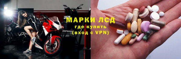 гашишное масло Гусев