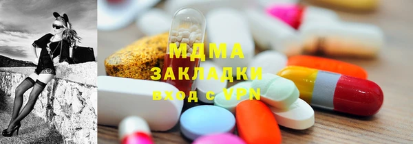 альфа пвп VHQ Горно-Алтайск