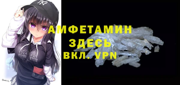 трава Горняк