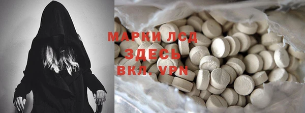 метамфетамин Горнозаводск