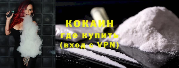 метамфетамин Горнозаводск