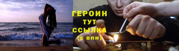 трава Горняк