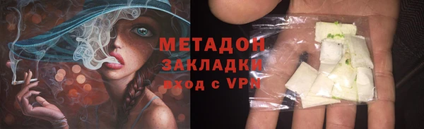 метамфетамин Горнозаводск