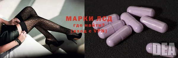 трава Горняк