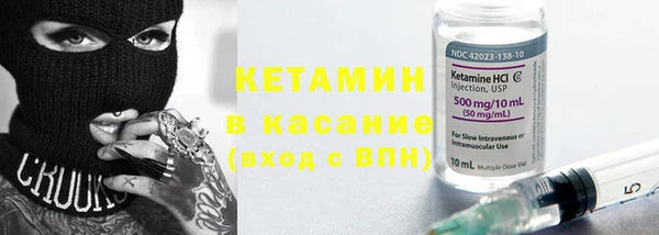 альфа пвп VHQ Горно-Алтайск