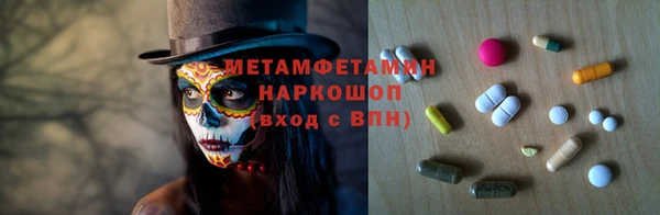 альфа пвп VHQ Горно-Алтайск