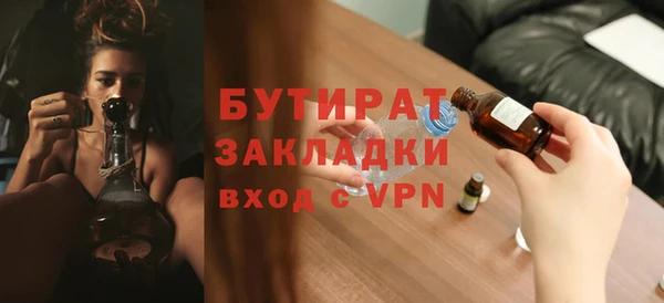 метамфетамин Горнозаводск