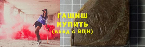 альфа пвп VHQ Горно-Алтайск