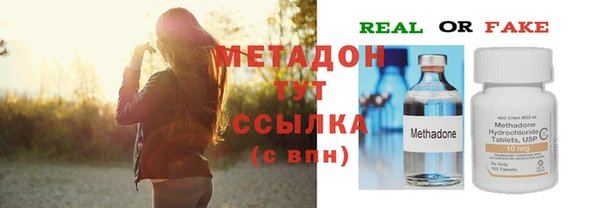 марки nbome Гусиноозёрск