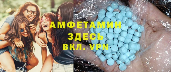 трава Горняк