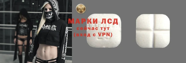 метамфетамин Горнозаводск