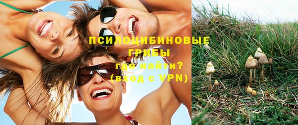 альфа пвп VHQ Горно-Алтайск