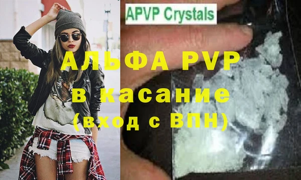 трава Горняк
