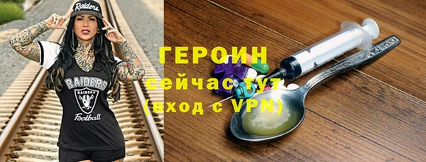 метамфетамин Горнозаводск