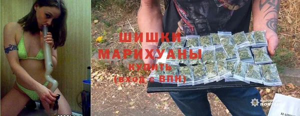 метамфетамин Горнозаводск