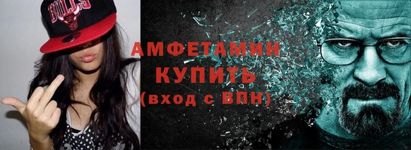 трава Горняк