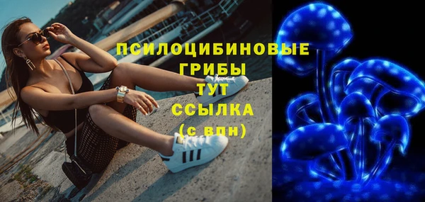 альфа пвп VHQ Горно-Алтайск