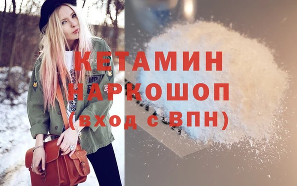 метамфетамин Горнозаводск
