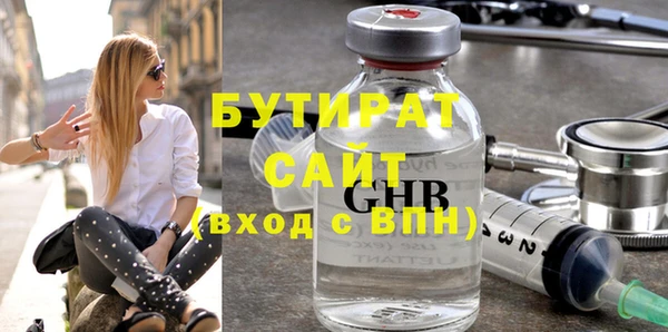 альфа пвп VHQ Горно-Алтайск