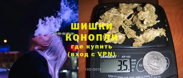 гашишное масло Гусев
