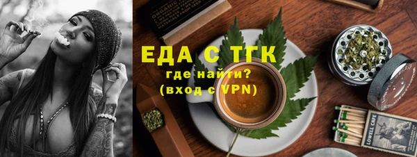 альфа пвп VHQ Горно-Алтайск