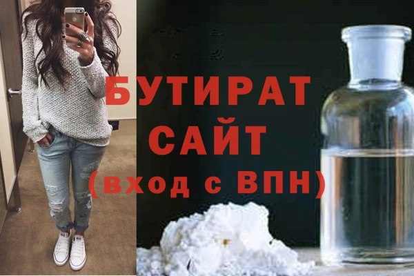 мдма Гусь-Хрустальный