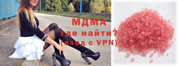 альфа пвп VHQ Горно-Алтайск