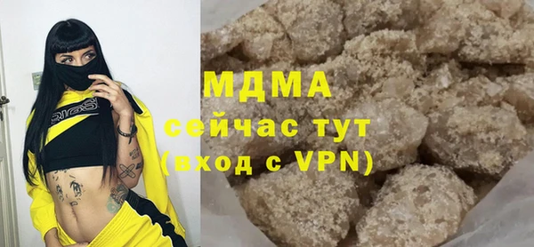трава Горняк