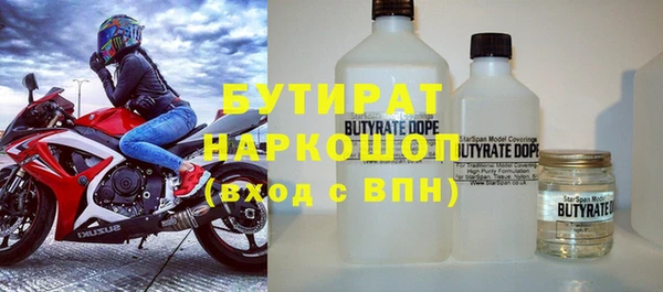 гашишное масло Гусев