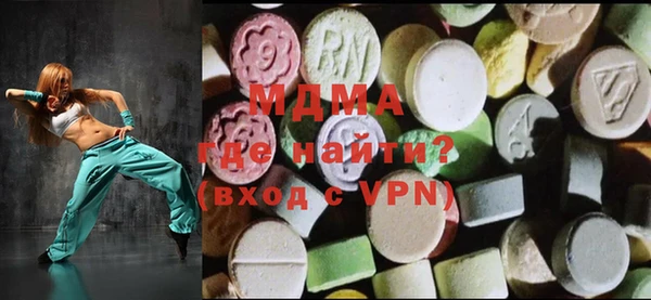 мдма Гусь-Хрустальный