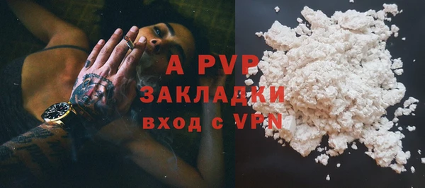 трава Горняк