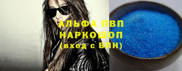 альфа пвп VHQ Горно-Алтайск
