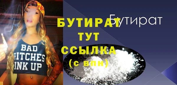 марки nbome Гусиноозёрск