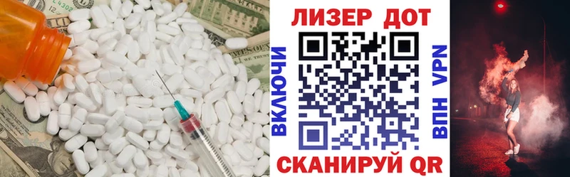 ЛСД экстази кислота  Купить закладки  Торжок 