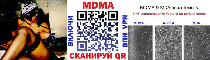 Купить где  Торжок  МДМА кристаллы 