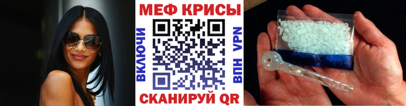 МЕФ 4 MMC Торжок