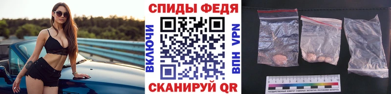 МЕТАМФЕТАМИН кристалл  Купить закладки  Торжок 