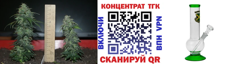 ТГК гашишное масло  Купить где  Торжок 